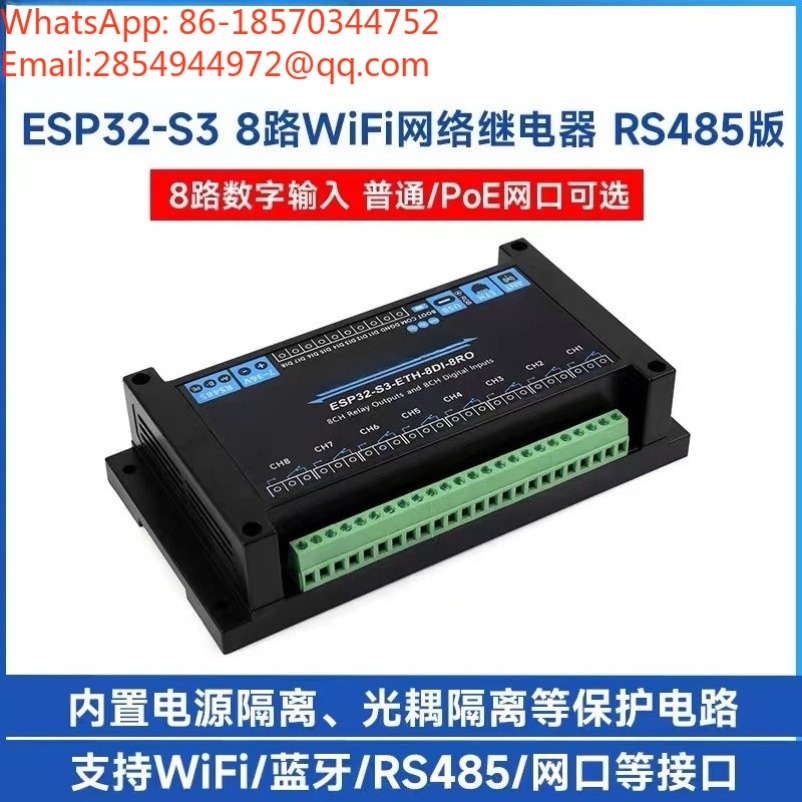 Промышленный 8-канальный сетев – обзор и цена Esp32 Wifi Bluetooth Module