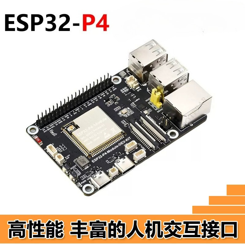 Плата разработки ESP32-P4, Ras – обзор и цена Esp32 P4